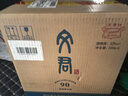 文君 90版 52度 500ml*6瓶 整箱装 浓香型白酒 剑南春集团 宴请送礼 实拍图