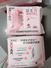 高洁丝【健康祛味】蔓越莓益生力迷你卫生巾190mm*10片京东自营 实拍图