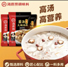 海底捞火锅底料 鲜香菌汤火锅底料110g*3袋  3~5人份 家庭聚会 一料多用 实拍图