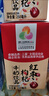 燕塘 红枣枸杞牛奶饮品 250ml*16盒 礼盒装 岭南养生食膳 营养早餐 实拍图
