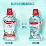 高露洁（Colgate）【孙颖莎同款】清爽海盐精油进口漱口水1000ml含氟深层清洁自营 实拍图