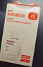 世喜一次性母乳储存小号便携装 辅食奶粉分装袋透明储奶袋 120ml*60片 实拍图
