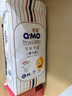奇莫Q-MO皇家至柔拉拉裤XL42片(12-17kg)加大码弹力裤尿不湿超薄透气 实拍图