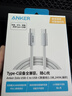 ANKER安克抗脏线【莱茵认证】140W双头Type-C苹果充电线适用iPhone17Pro/16/15/华为电脑车载快充数据线 实拍图