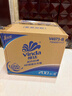 维达（Vinda）有芯卷纸 蓝色经典4层200克*27卷 高克重卫生纸 厕纸纸巾整箱 实拍图