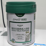 美赞臣（MeadJohnson）每日悦享成人奶粉益生元富硒高钙高蛋白中老年礼品700g 实拍图