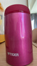 虎牌（TIGER）不锈钢保温保冷杯原装进口水杯MJA-B024-PBT亮粉色240ML 实拍图