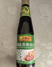 李锦记 薄盐蒸鱼豉油410ml 特级  双重发酵精粹 减盐25% 酱油生抽百搭 实拍图