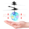 LOPOM智能感应直升机无人机遥控飞机儿童玩具男孩生日圣诞节礼物 实拍图