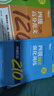 备考2026年6月 新东方英语四级专项训练 阅读强化训练800题 大学英语4级考试阅读理解听力写作翻译全真模拟强化新题型cet4四级考试英语真题大纲 【专项提分】四级听力+翻译+阅读+写作 晒单实拍图