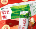 蒙牛纯牛奶利乐钻200ml*24盒年货礼盒 电商定制  实拍图