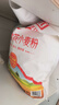 香满园新疆雪花粉 面粉 包子饺子面条 10斤 实拍图