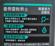曼秀雷敦男士温和保湿洗面奶150ml*2 无皂基 保湿补水洁面送男友礼物 实拍图
