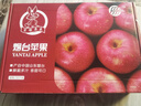 京鲜生 烟台红富士苹果 净重5.2斤/12粒  单果190-240g  水果礼盒 实拍图