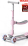酷骑儿童滑板车Q1溜溜车折叠款重力转向发光轮3-10岁带坐板樱霞粉 实拍图
