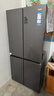 海尔（Haier）冰箱四开门十字门双对开门539升一级能效双变频双循环超薄大容量可嵌入风冷无霜家用家电国家补贴 539L+健康黑金净化+联网智控+以旧换新官方旗舰 实拍图