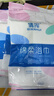 倩挥出行必备浴巾毛巾套装旅行出差便携式一次性毛巾浴巾套装 绵柔浴巾（常规款）50*120cm 5包装 实拍图
