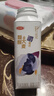三元轻能风味发酵乳蓝莓+大麦酸牛奶250g*4瓶 酸奶 实拍图