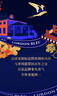 马爹利（Martell）蓝带XO级 干邑白兰地 洋酒  法国进口 送礼佳选 蓝带飞翔礼品袋 1mL 1盒 实拍图
