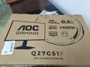 AOC 27英寸2K 144Hz 高刷护眼办公 IPS HDR 6轴调色 每台出厂校色 低蓝光不闪 电竞电脑显示器Q27G51F 实拍图