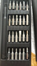 手工工具套装实验DIY多功能精密32合一24合一皮包款12合一螺丝刀起子手机电脑笔记本维修 工具盒25合一（塑料杆）颜色随机 实拍图