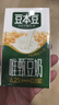 豆本豆唯甄豆奶250ml*24盒植物蛋白饮料儿童营养学生早餐奶年货礼盒批发 实拍图