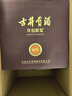 古井贡酒 年份原浆献礼 浓香型白酒 50度 500ml*6瓶 整箱装 实拍图