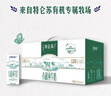 蒙牛特仑苏有机纯牛奶250mL*12盒 品质奶源 年货礼盒 电商定制 实拍图