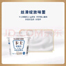 卡士（CLASSY.KISS）3.3g原味鲜酪乳100g*6杯 低温酸奶 风味发酵乳 实拍图