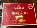 江中猴姑米稀小米红枣米糊15天装大黄米养胃食品流食滋养食养礼盒450g 实拍图