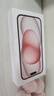 Apple/苹果 【需现场签收激活】iPhone 15 (A3092) 256GB 粉色 支持移动联通电信5G 双卡双待 实拍图