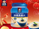 桂格（QUAKER）快煮快熟燕麦片1000克罐装 营养早餐 膳食纤维 零添加白砂糖 实拍图