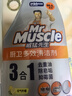 威猛先生（Mr Muscle）厨卫三合一去油污抑霉菌除皂垢多功能清洁剂  500g 元气柠檬 实拍图