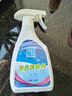 盾王大理石瓷砖清洁剂 地板石英石清洗剂染色清洗 渗色强力去污清洁 300ml 1瓶 300ml 实拍图