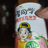 统一小茗同学桃桃芭乐乌龙茶PET480mL(15入) 实拍图