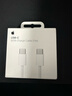 Apple/苹果 60W USB-C数据线-1米 type-c苹果充电线手机数据线 苹果17充电线iphone17充电线 实拍图