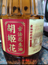 胡姬花 食用油【保真花生油】压榨 古法花生油6.18L 实拍图