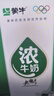 蒙牛浓牛奶200ml*24盒 多39%蛋白质奶香浓郁咖啡搭档 送礼盒装 实拍图