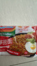 营多捞面原味+香辣味印尼面食传统捞面方便面速食干拌面混合口味825g 实拍图