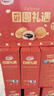 达利园团圆礼遇礼盒1222g休闲食品面包糕点春节礼物新年年货礼品 实拍图