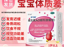 伊可新维生素AD滴剂（胶囊型）50粒1岁以上 幼儿 儿童维生素ad滴剂 ad伊可新ad 维生素a助长高 实拍图