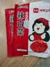 东北大妈辣白菜韩国韩式泡菜450g 东北延边朝鲜腌制咸菜下饭菜半加工蔬菜 【0脂肪】韩式辣白菜450g*8袋 实拍图