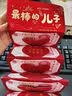 法拉蒙最棒的儿子金榜题名折叠生日红包利是封十八岁成人礼中高考升学包 实拍图