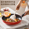 九阳（Joyoung）平底锅不粘锅家用聚油牛排煎锅火红环控温早餐锅通用炉灶26cm 实拍图