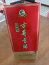 古井贡酒 经典 浓香型白酒 45度 500ml*2 双瓶装 口粮酒 实拍图