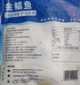 翔泰 海南金鲳鱼净重900g 2条装  年货节鱼类生鲜 火锅食材 海鲜水产  实拍图