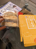 北京稻香村饼干蛋糕 牛舌饼 220g 老字号零食糕点 北京特产伴手礼送礼 实拍图