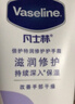 凡士林护手霜100ml特润修护 滋润保湿持久留香男女士润肤 实拍图
