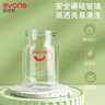 爱得利（evorie）玻璃奶瓶 宽口径带保护套带手柄奶瓶 婴儿奶瓶160ml (0-3个月+) 实拍图