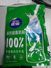 雀巢（Nestle）新西兰奶源高钙脱脂奶粉800g中老年学生男士女士全家营养早餐奶粉 实拍图